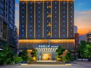 Global 60,000 Miles International Hotel (Xichang Yuelianghu Park Store)