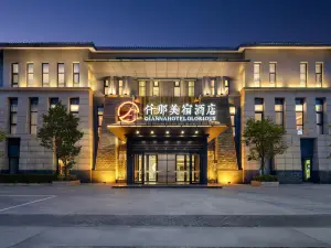 Qianna Meisu Hotel (Hebi Chaogeli High-speed Railway Station Branch)