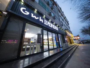 Gray Whale Smart Hotel (Jinghai Railway Station)