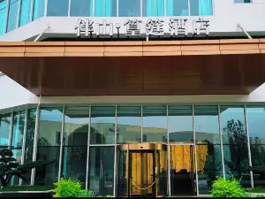 반산 황팅 호텔