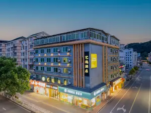 藝選飯店（南平建陽汽車站三中店）