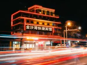 โรงแรมสไตล์บูทีคจินชาวาน