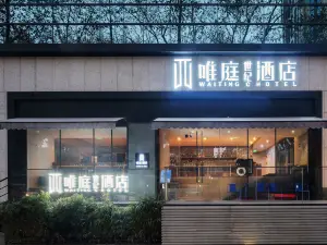 WaiTing Hotel Jing'an Temple Huaihai Middle Road Shanghai