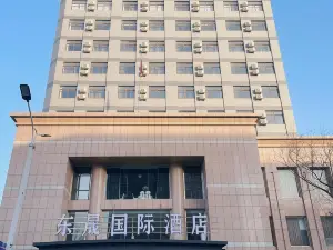 昌圖東晟大飯店