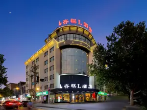 Qiqi L Hotel (Zhangzhou Yucheng Weiwu Avenue)
