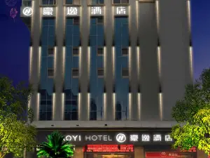Haoyi Hotel (Shantou High-speed Railway Station)