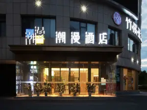 CHEERMAY Hotel (Shiyan Wanda Plaza)