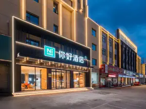 Hello Hotel (Tengzhou Wuyue Plaza)