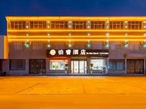 Porui Hotel