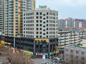 GreenTree Shell Hotel (Lintao People's Square)