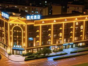 Starlight Hotel(Yuxi High-Speed Railway Station Store)