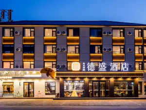 烏蘭布統德盛飯店