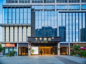 Ji Hotel (Chengdu Shuangliu Airport)