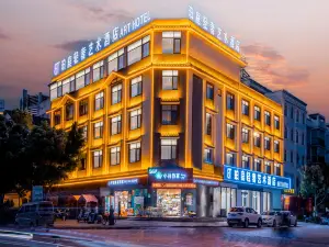 Perting Luxury Art Hotel (Pu'er High-Speed Railway Station Store)