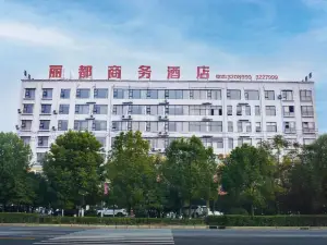 Lidu Business Hotel (Yucheng Yigao Branch)