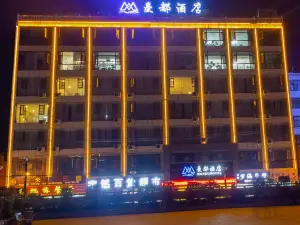 Ludian Mandu Hotel