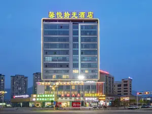 Xiapu Xinyue Shiguang Hotel (Fangyuanxuan Square)