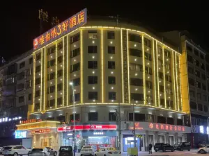 Vienna 3 Best Hotel (Loudi Shuangfeng)