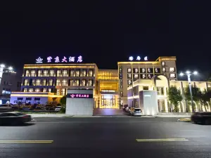 Pingyang Zijing Hotel