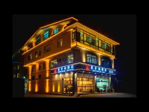 Oriental Charm Hotel (Gutian Tourist Center Store)