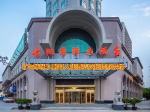 Guyang International Hotel