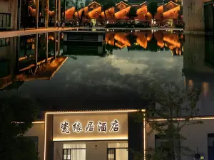 Ciyuan Residents' Inn (Jingde Town Taohuixuan Cultural and Creative Street Store)