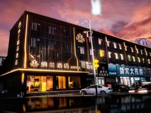 Nalan Hotel (Xinbin)