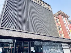 Pingxiang New Century Shangya Hotel