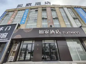 Home Inn Neo (Linyi Passenger Transport Center)