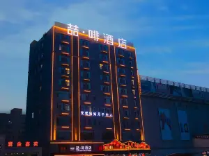 제임스 조이스 커피텔 (싱타이 닝진 신허 상업 빌딩)