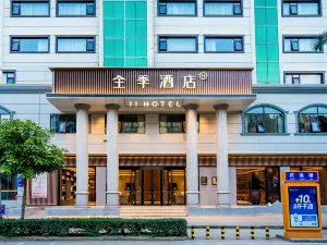 JI Hotel (Dali Zhou Binchuan Qingyuanlou)