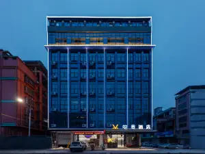 VES電競酒店（南寧賓陽文化廣場店）