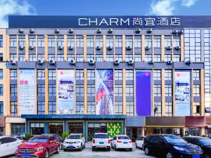 Shangyi Hotel (Qianxi High speed Railway Station Branch)