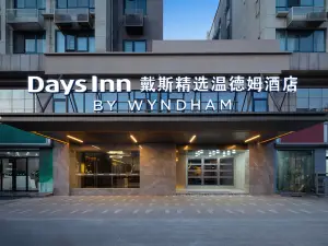 Days Inn By Wyndham Xi'an Yanliang