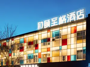 Mia Hotel (Yangqu Font)