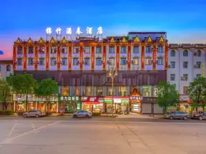 錦竹滿春飯店（財富廣場店）