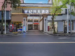 Shi Ji Xing Hotel