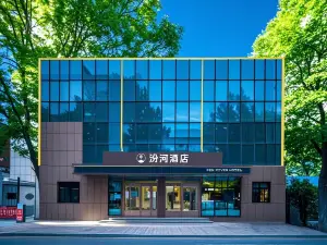 Fenhe Hotel (Qijia Courtyard Branch)