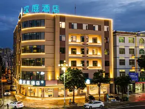 HanTing Hotel (Zhangzhou Zhangpu Chaoyang Dadao)