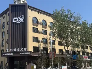 Dongxing Holiday Hotel