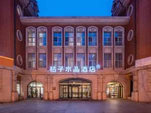 Crystal Orange Hotel (Tianjin Jinwan Square)