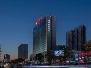 Homeinn Selected (Weifang Linqu Xinglong Road Quanfuyuan)