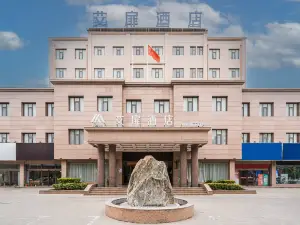 Aiyi Hotel-Liyang Yellow River Middle Road