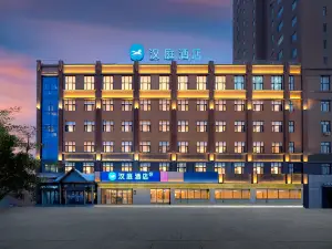 Hanting Hotel (Shangzhi Longcheng International)