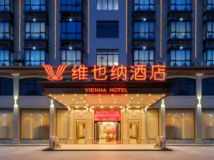 Vienna Hotel (Changjiang Changjiang Avenue Branch)