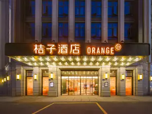 Orange Hotel (Zhoushan Lushan Branch)