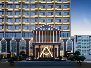 Ningbo Zhenhai Zhuangshi City Avenue Atour X Hotel