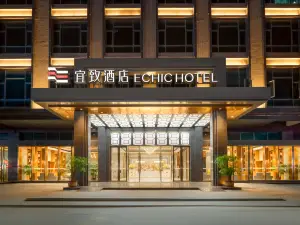 宜致飯店（惠州博羅園洲店）