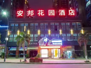 Luodian Anbang Garden Hotel