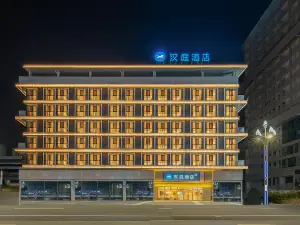 Hanting Hotel (Meishan Renshouqi Xili Starlight Night Market Store)